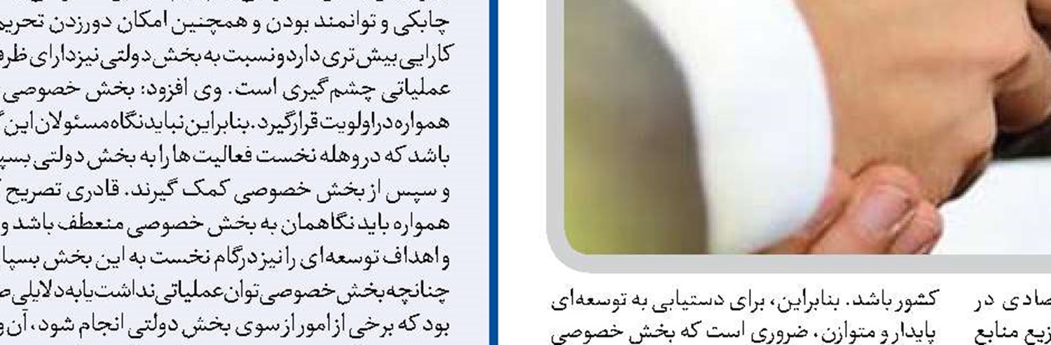  گره‌گشایی از تولید مسکن روستایی یک ضرورت است