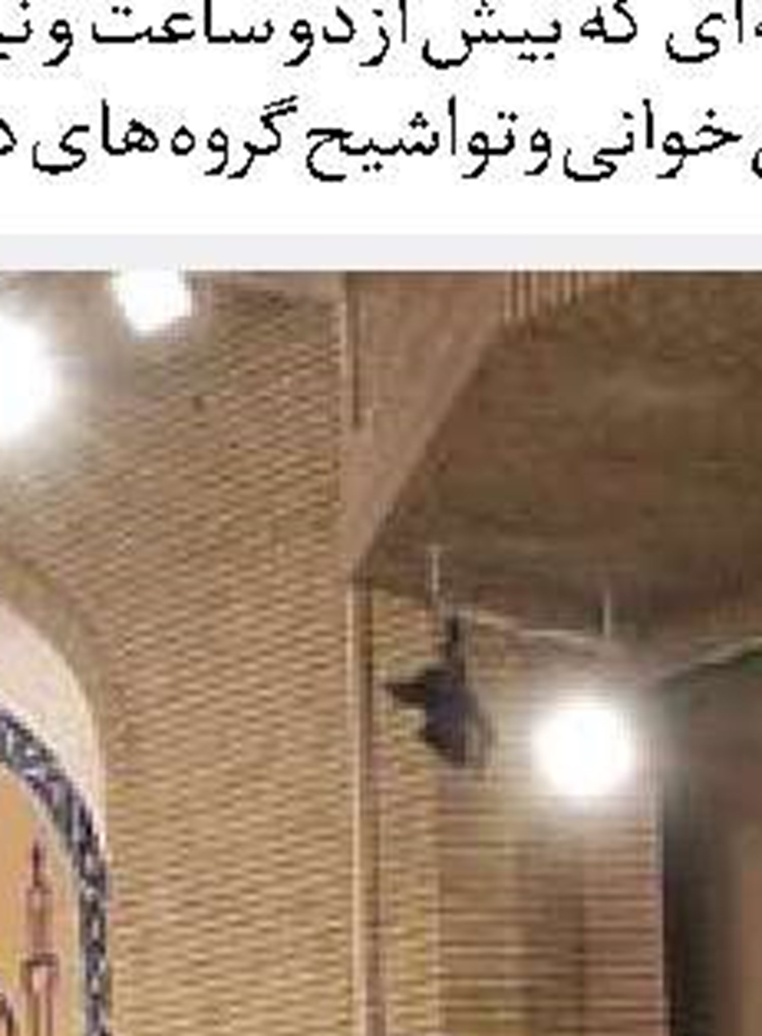 بازی مقصریابی در دو سوی آتلانتیک