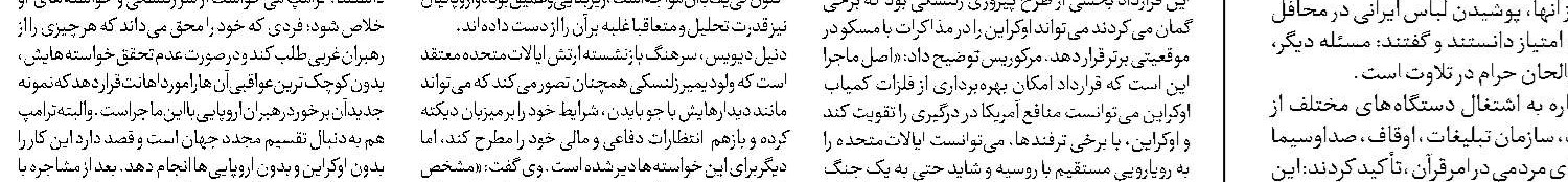 ترکیه در افغانستان  به دنبال چیست؟