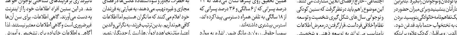 تأخیر در پرداخت مطالبات بر دسترسی بیماران به داروهای ضروری تأثیر می‌گذارد