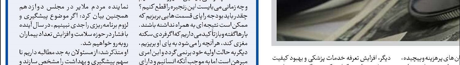 تولیدکنندگان و کارآفرینان را  ارج بنهیم