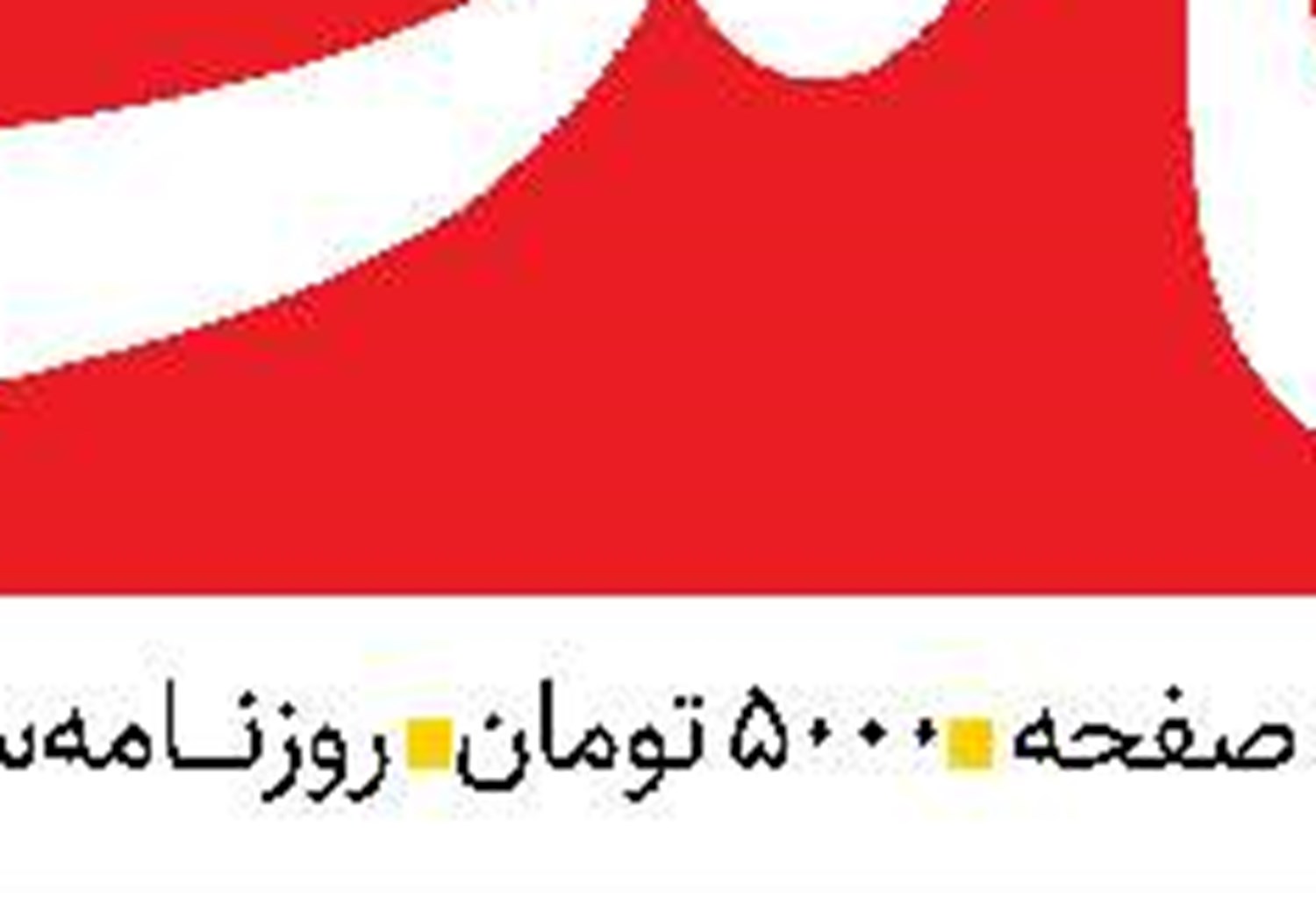 مروری بر عملکرد ابزارهای  پژوهشی پیشرفته هوش مصنوعی