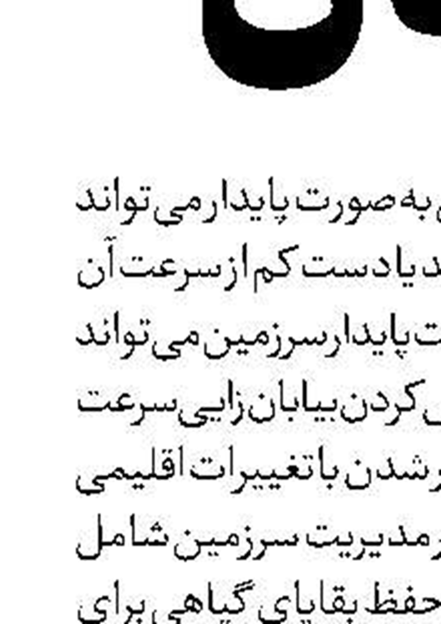 آینده گردشگری در دنیای دیجیتال
