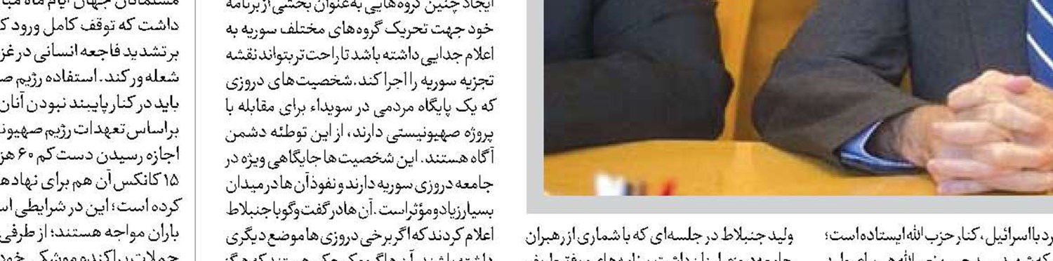 نسبت نقشه رمز ارزی ترامپ و بازارهای سرمایه 