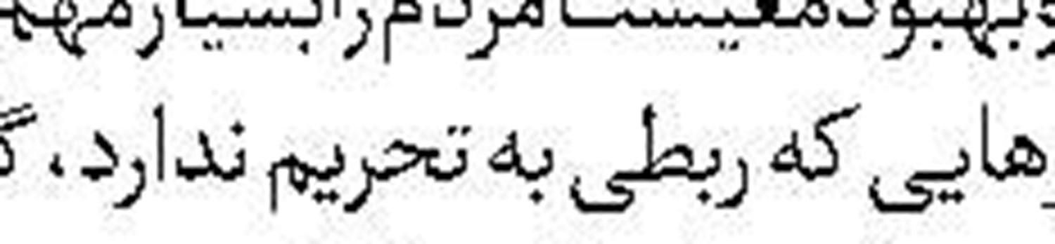 دیپلماسی آموزشی؛فراتر از یک الزام