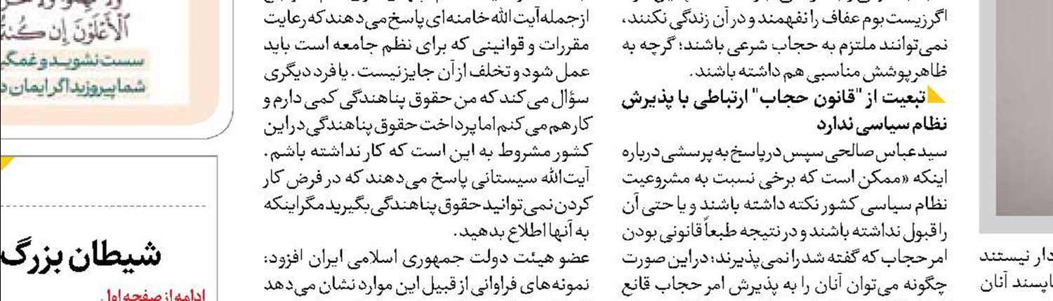 دیپلماسی آموزشی؛فراتر از یک الزام