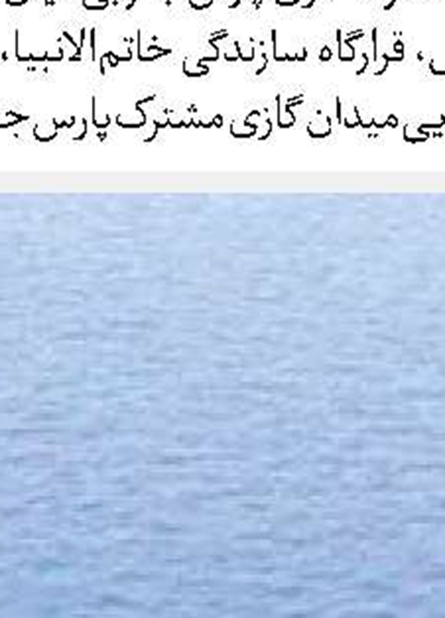 نوجوانی و رؤیای اشتغال