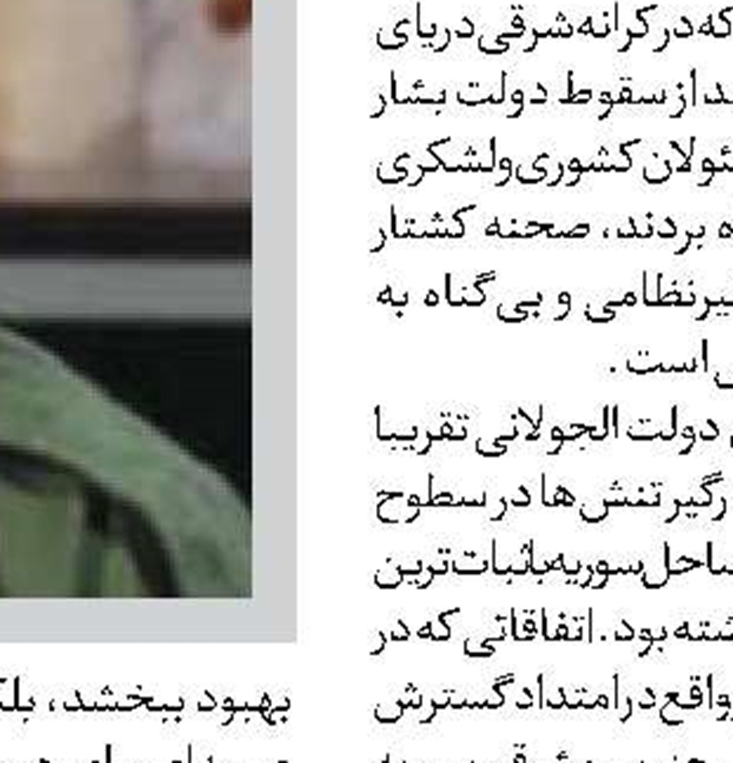 عزت الرشق:حماس به دشمنان باج نمی دهد 