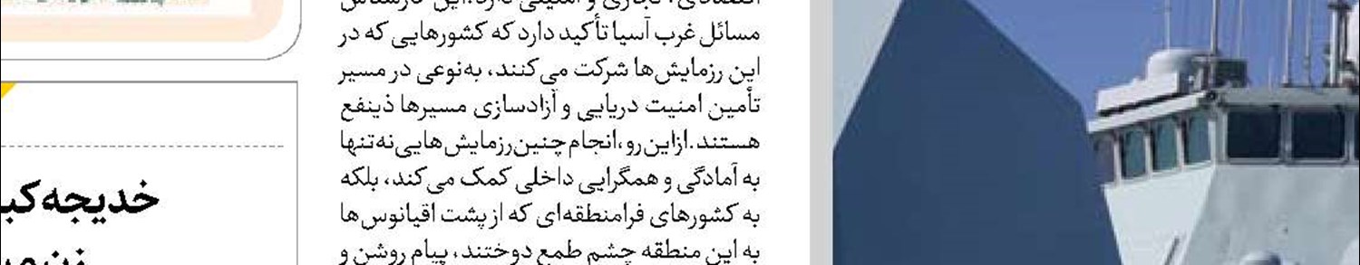 به  فرهنگ شهدا نیازمندیم