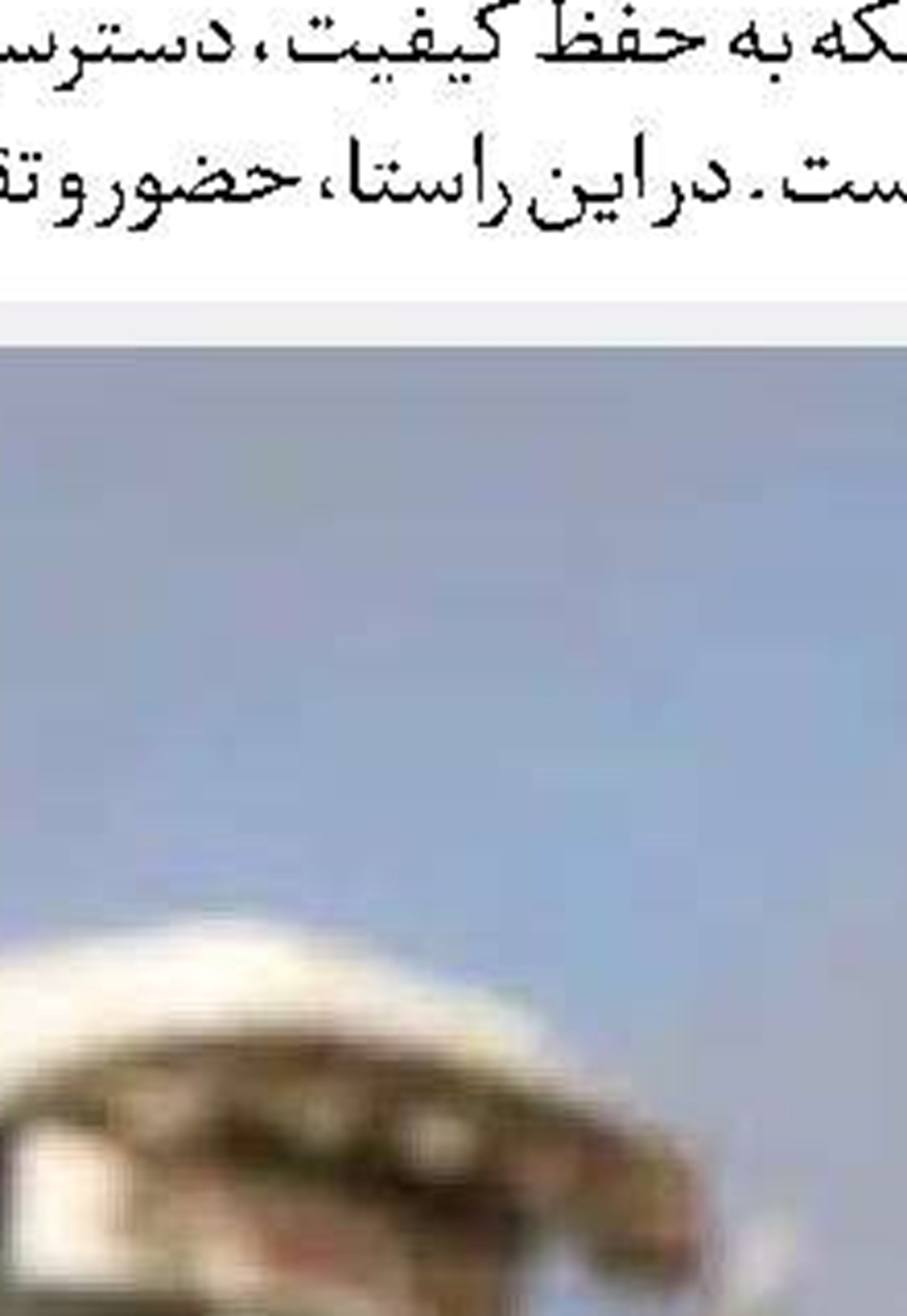 طغیان و سردرگمی در ارتش شیطان