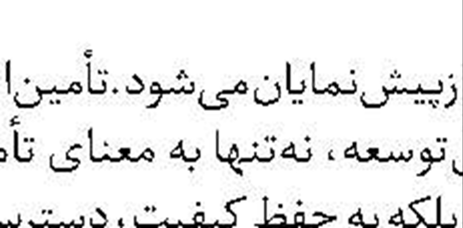 همچنان نگران باش آقای گروسی! 