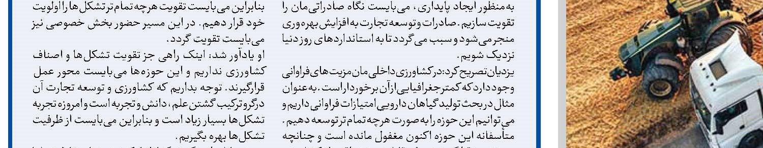  مدعیان حقوق بشر مانع از جنایات در سوریه شوند