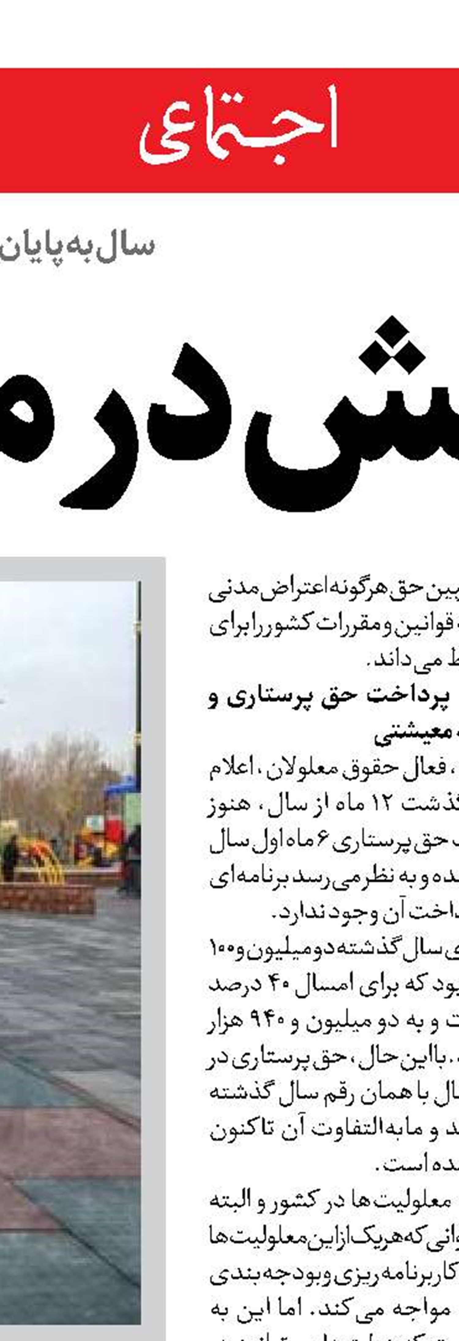 سرنوشت سد خان‌آباد؛ آیا خان‌آباد تسلیم خشکسالی می‌شود؟