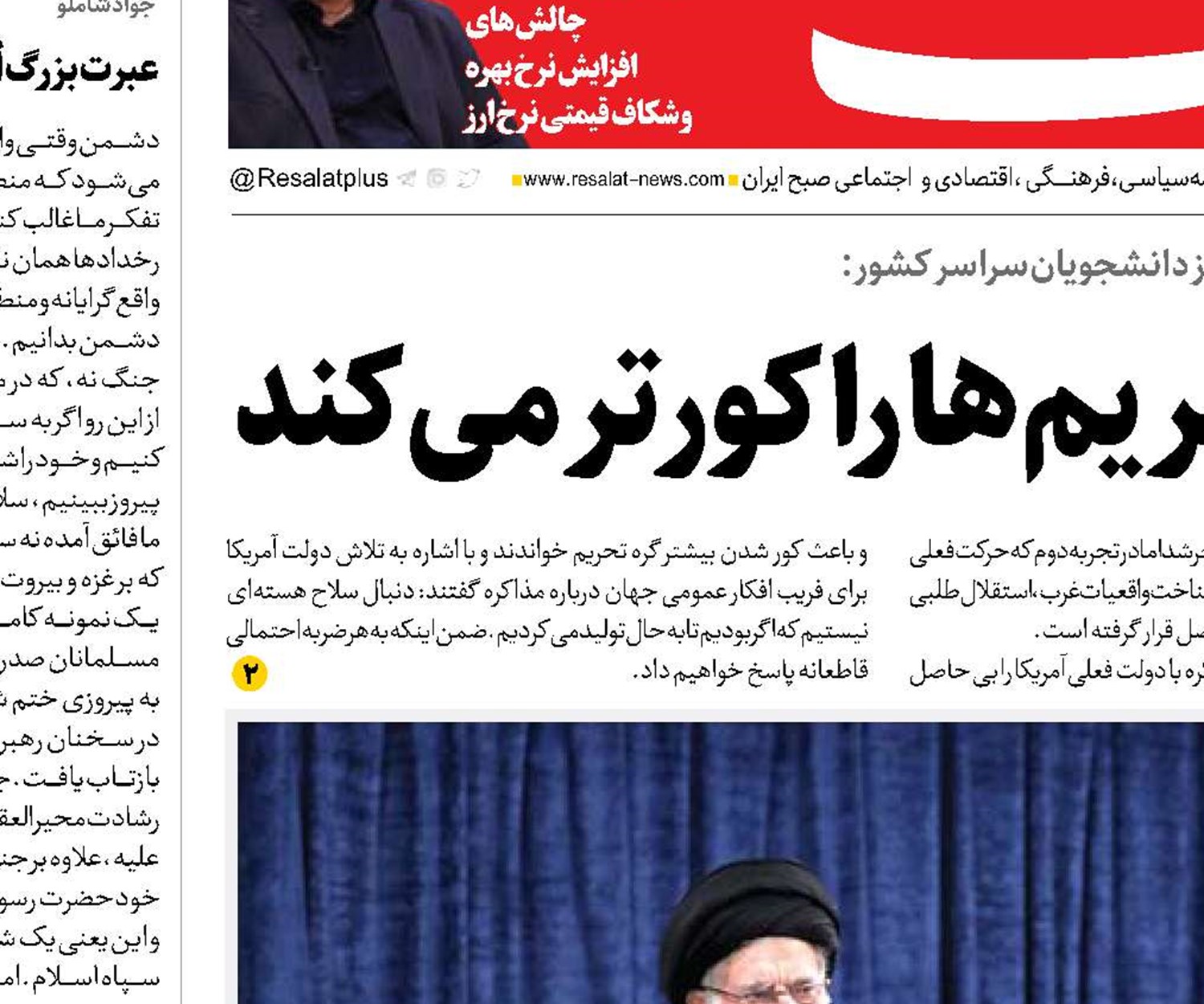  مذاکره با آمریکا گره تحریم‌ها را کورتر می‌کند