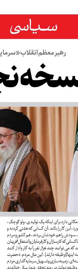  تلاطم و استیصال در کاخ سفید 
