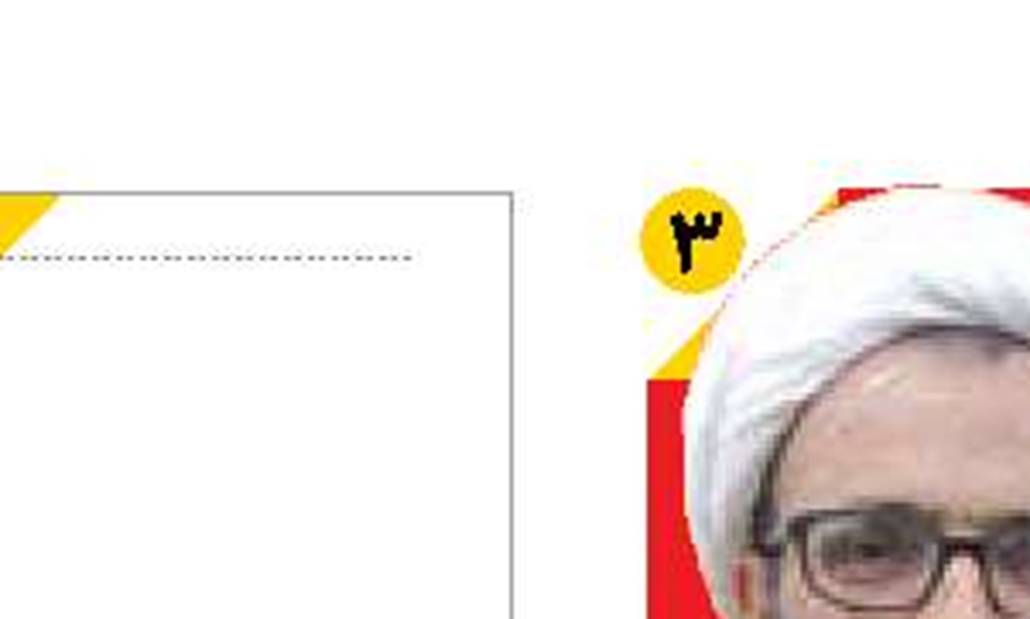 لزوم استانداردسازی جاده‌ها و افزایش کیفیت خودروها