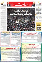 شماره 11104 مورخ 1404/1/18