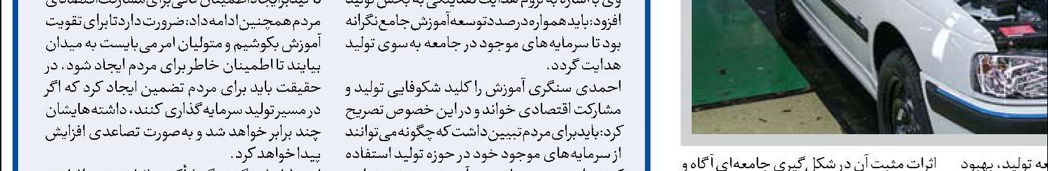 حمایت آمریکا از رژیم صهیونی با هدف جلوگیری از فروپاشی آن است