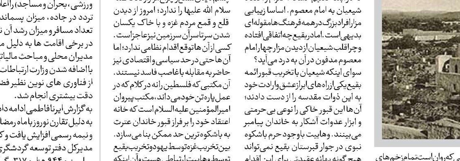  ماسک ترامپ ؛ نقاب آمریکا را  انداخت