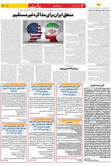 page