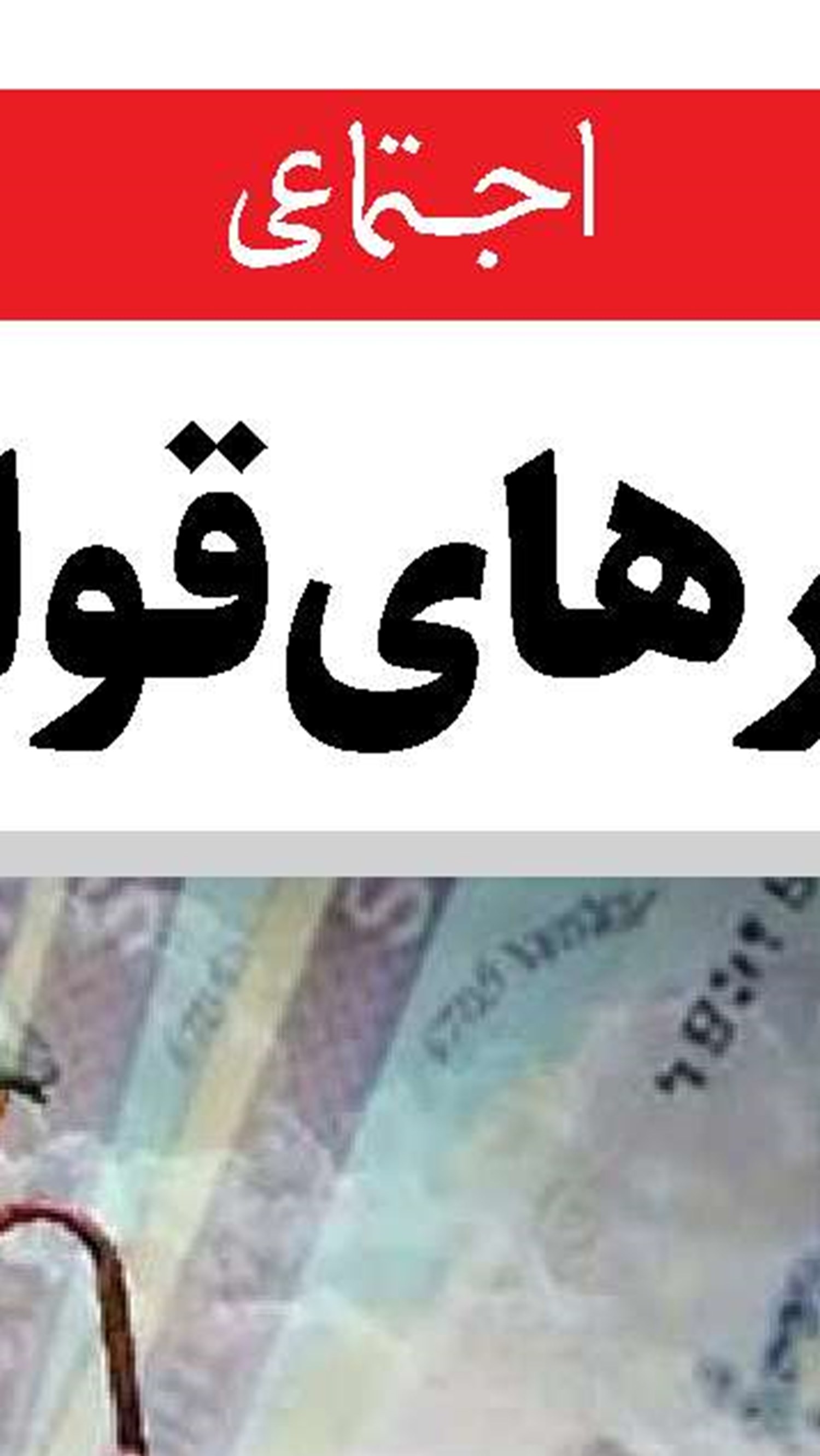 حضور بیش از ۶ میلیون اتباع مجاز و غیرمجاز افغانستانی در کشور