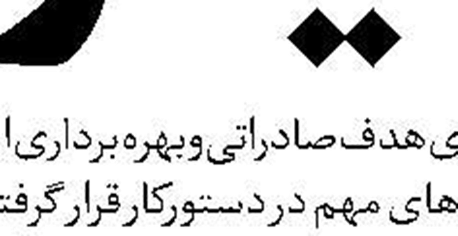 کاهش تاب‌آوری وال‌استریت