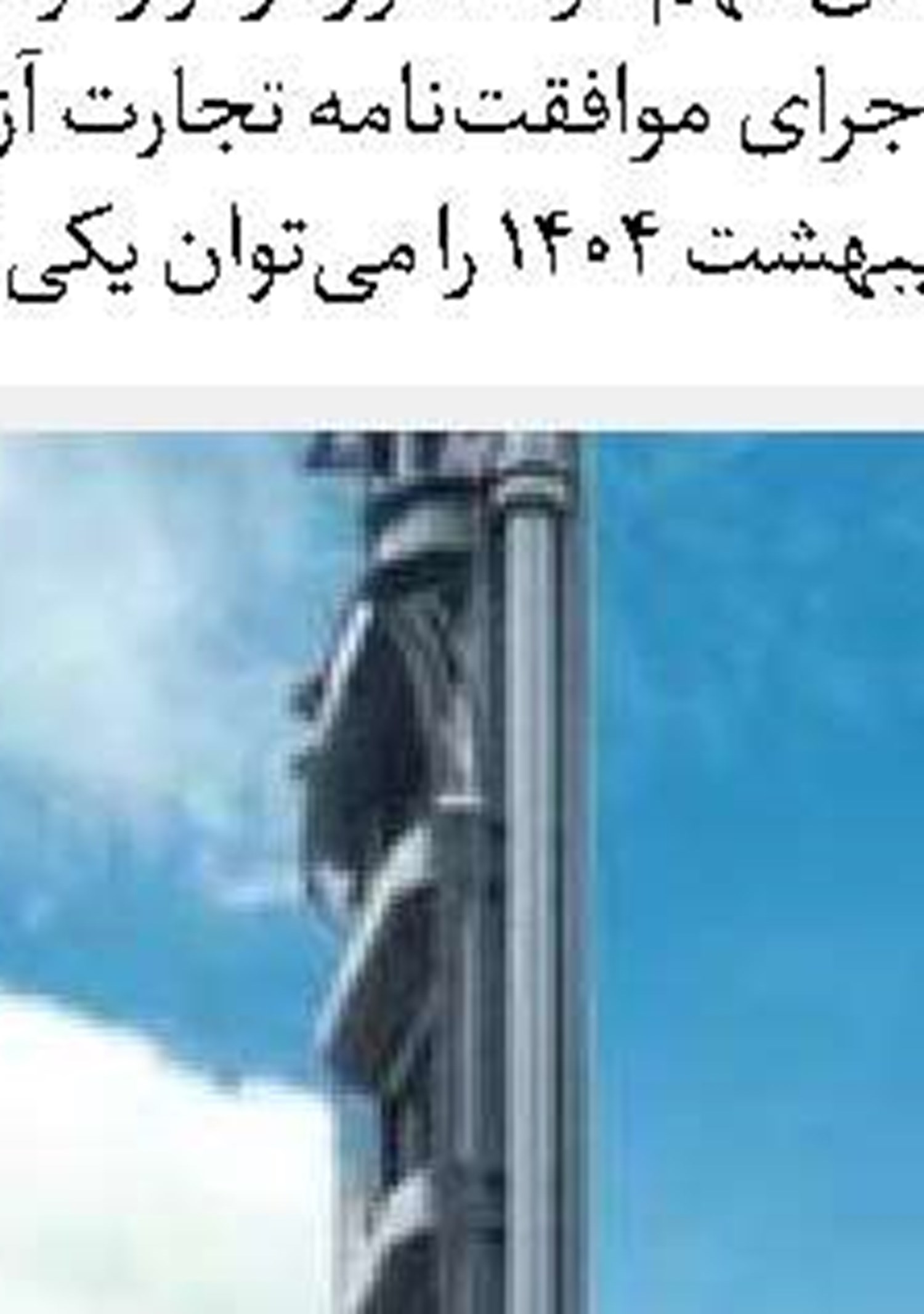 تکرار تراژدی  در معادن