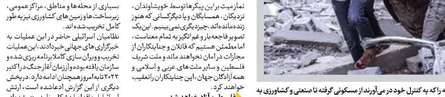 کاهش تاب‌آوری وال‌استریت 