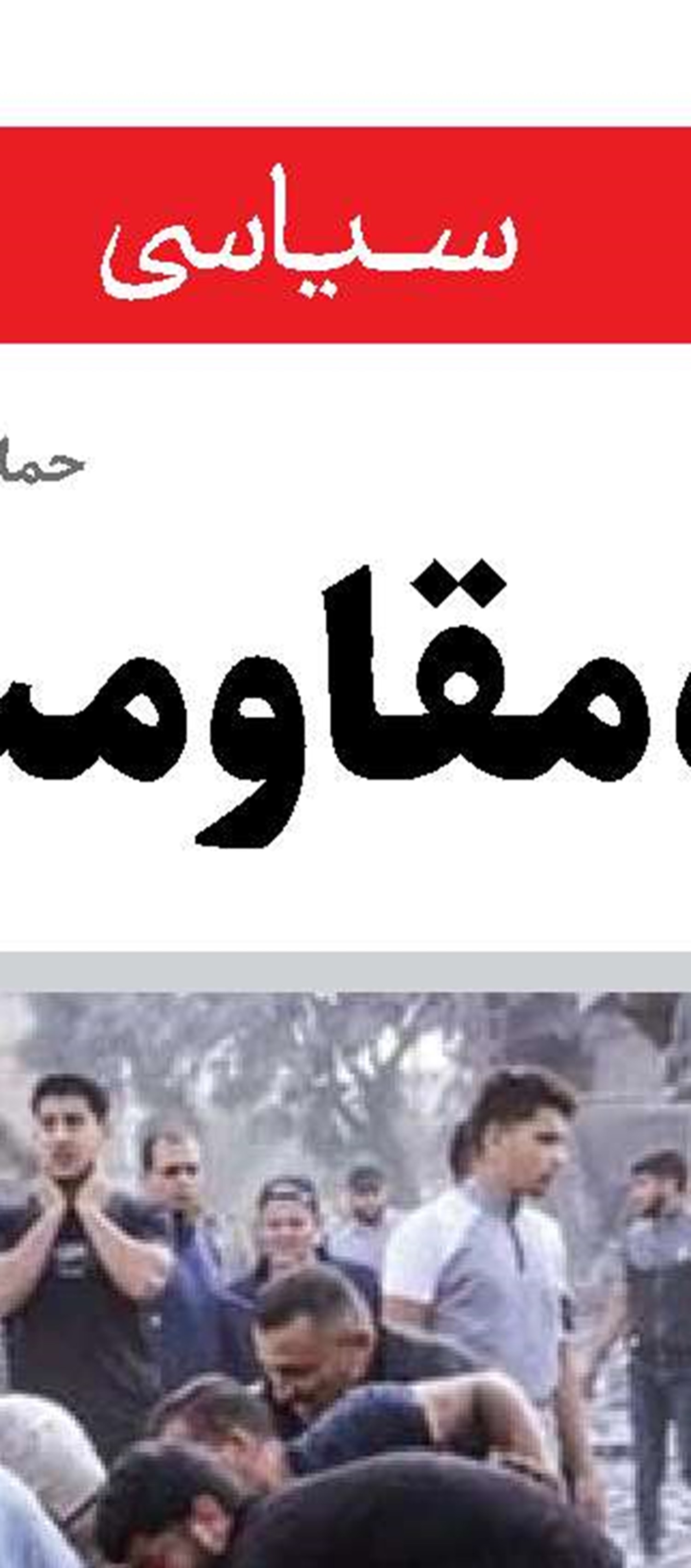 استاندارد دوگانه در اتحادیه اروپا