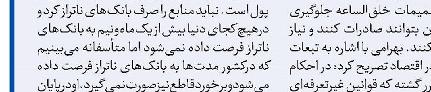 افتتاح سی و دومین نمایشگاه بین المللی صنعت شوینده، بهداشتی و سلولزی 