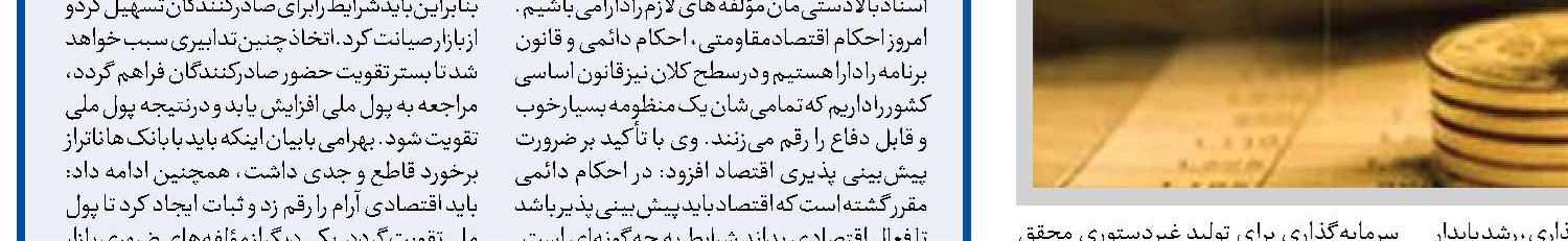  رفع مشکلات ارزی به بهبود بازار مسکن کمک می‌کند