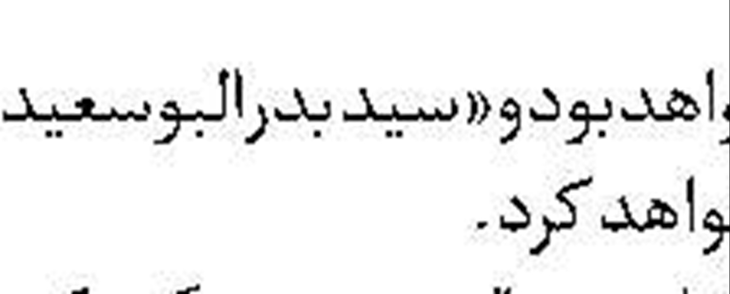 سربازی اجباری در ناتو! 