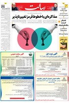 شماره 11107 مورخ 1404/1/23