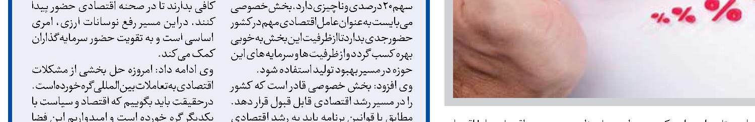  بهبود بازارمسکن در گرو   واگذاری اختیارات به استان‌ها