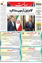 شماره 11108 مورخ 1404/1/24