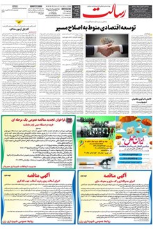 page