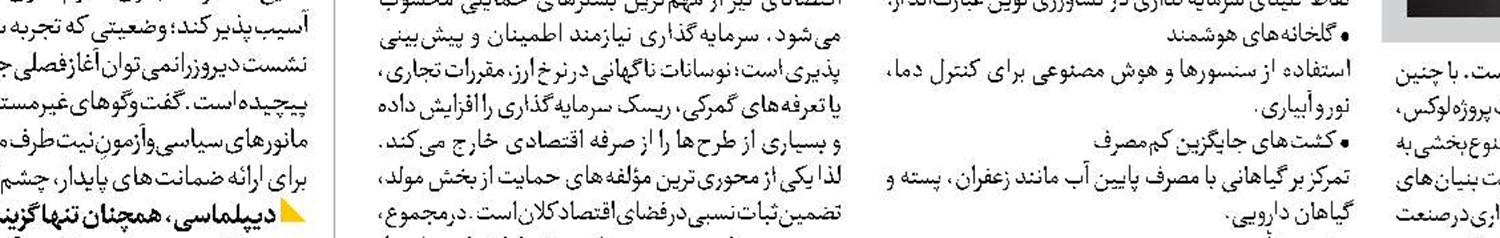 کاهش تاب‌آوری نظامیان صهیونیست 