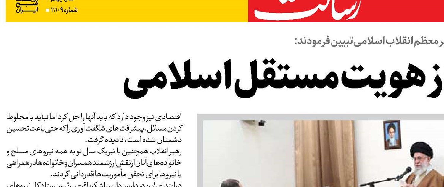 خشم دشمن از هویت مستقل اسلامی