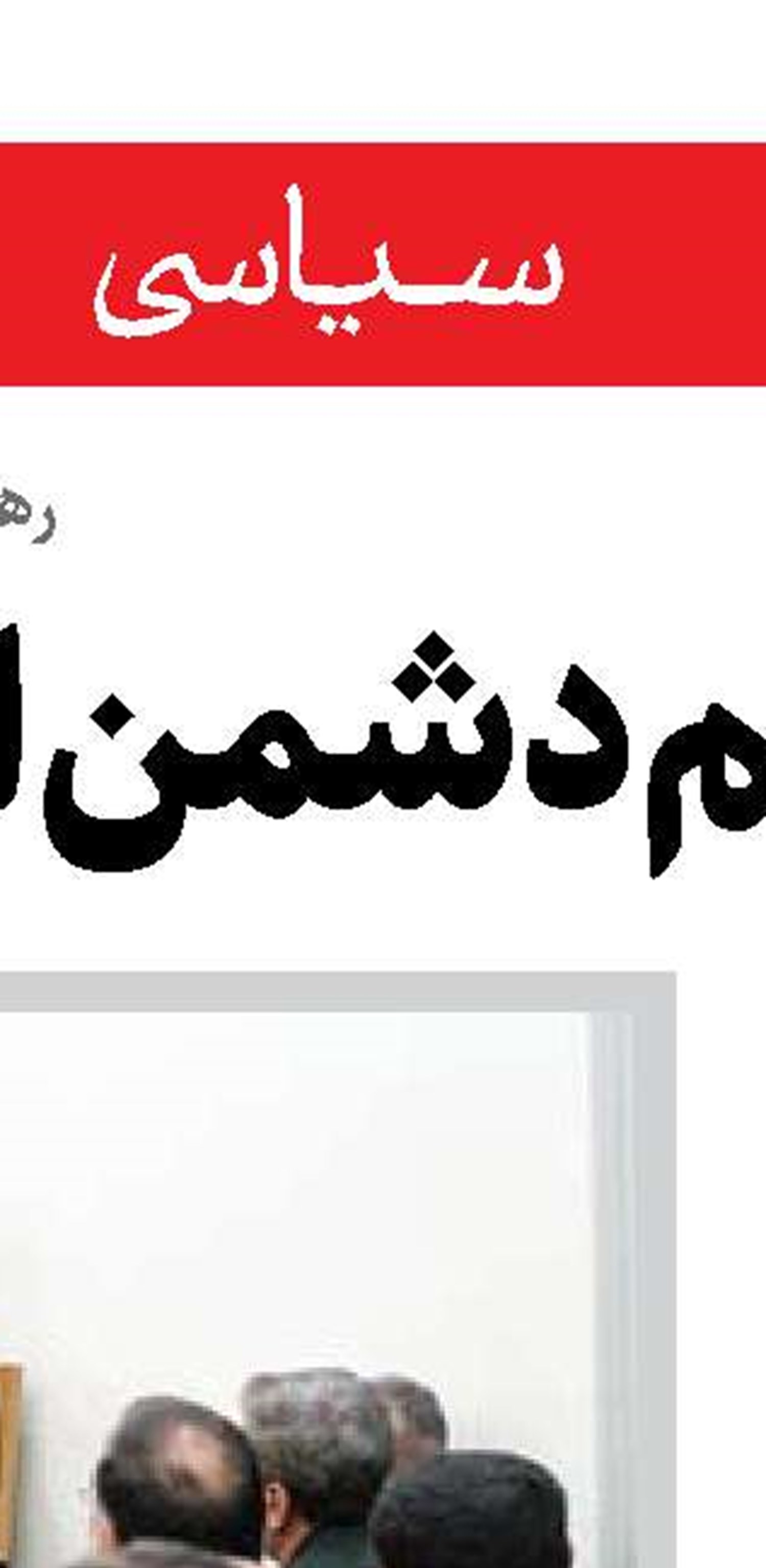 مقابله جمعی با جنگ تعرفه‌ای آمریکا 