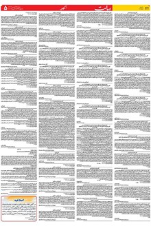 page