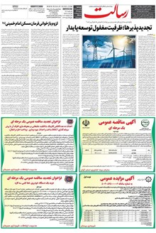 page