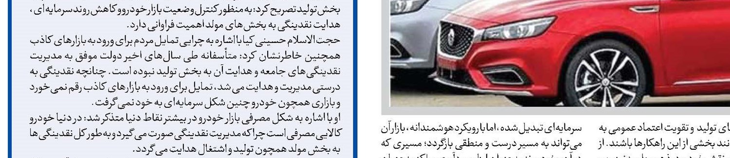 توانمندی نرم‌افزاری در گرو تبیین پیشرفت‌هاست