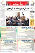 شماره 11111 مورخ 1404/1/27