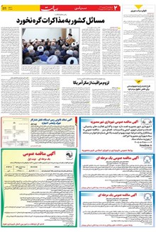 page