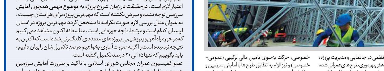 مردمی‌سازی بازار خودرو به حل مشکلات آن کمک می‌کند