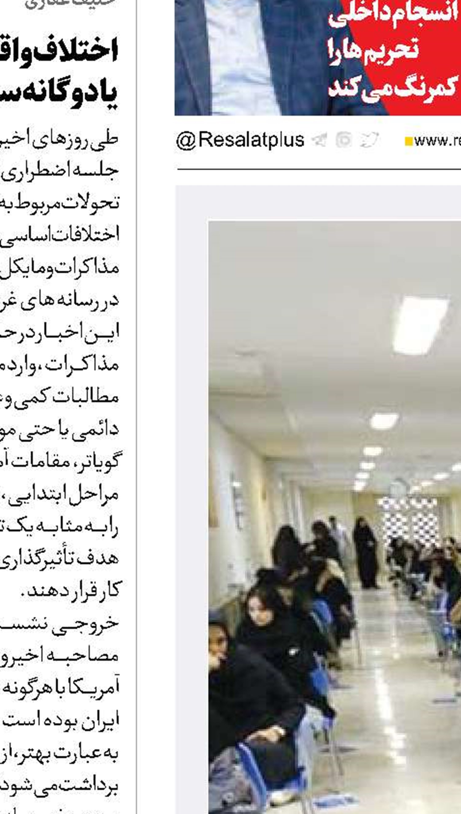 سیاست‌گذاران کنکور بزرگترین مردودی‌ها