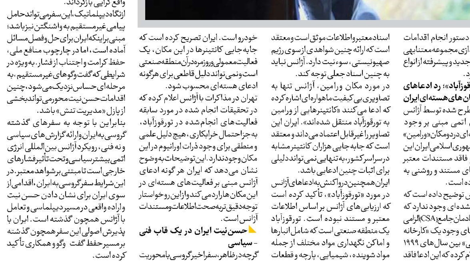  بهبود معیشت همه اقشار در دستور کار دولت است