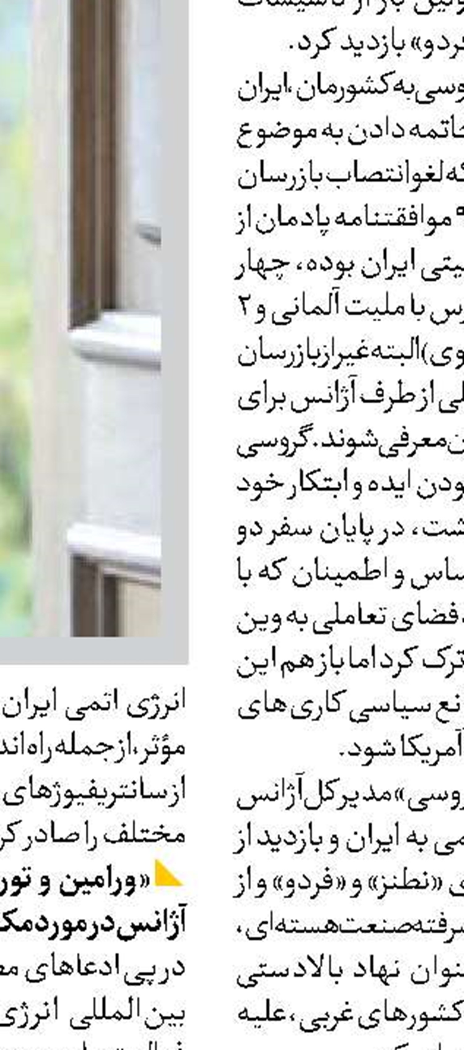 امور کشور معطل مذاکرات نیست