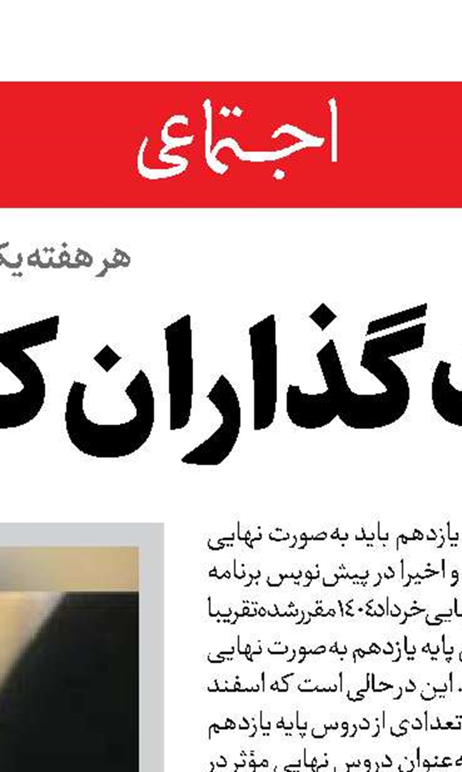 قیمت ارز دارو 6 برابر می‌شود!