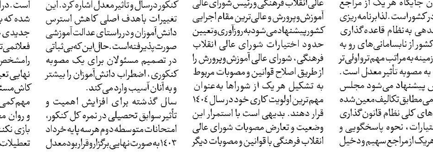  کاهش ۱۸ درصد سرقت درکشور